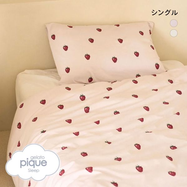 ジェラートピケ スリープ ストロベリー柄2点セット(シングル) ジェラピケ gelato pique Sleep ADIEU 全2色