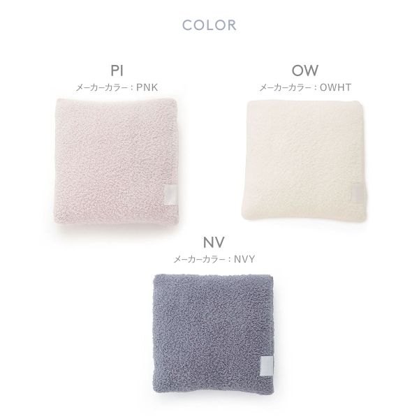 ジェラートピケ スリープ ジェラートクッションカバー ジェラピケ gelato pique Sleep ADIEU 全3色 3