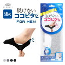 10%OFF【メール便(7)】 ココピタ スニーカー用 フットカバー 浅め 綿混 メンズ ソックス 靴下 25-27cm 27-29cm KOKOPITA ADIEU 全4色 25-27cm-27-29cm(4)