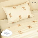 13%OFF ジェラートピケ スリープ トイプードル柄2点セット(ダブル) ジェラピケ gelato pique Sleep ADIEU