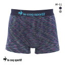 【メール便(15)】 ルコックスポルティフ マルチカラー 成型 ボクサーパンツ メンズ 前とじ le coq sportif ADIEU 全2色 M-LL