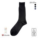 【メール便(7)】 福助 満足 クールタッチ冷感 リブ クルー丈 ソックス メンズ 靴下 接触冷感 fukuske 25-26cm 26-27cm ADIEU ...