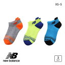 10%OFF ニューバランス 男児 ショートレングス ソックス 3足セット ボーイズ キッズ ジュニア 靴下 New Balance 19-21cm 21-23...