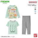 ピクミンが暗闇で光る蓄光プリントパジャマ ADIEU