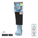 10%OFF オカモト 鬼冷え レッグカバー 32cm丈 冷感 メンズ 吸水速乾 UVカット 熱中症対策 夏用 作業用 okamoto ワークマックス ADIEU