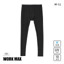 10%OFF【メール便(15)】 オカモト 鬼冷え メンズレギンス 冷感 吸水速乾 UVカット 熱中症対策 夏用 作業用 okamoto メンズ ワークマックス ADIEU M-L-L-LL