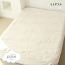 ジェラートピケ スリープ リボンロゴ敷きパッド (セミダブル) ジェラピケ gelato pique Sleep ADIEU 全2色