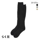 SUKENO らく圧 着圧 パイル ハイソックス メンズ ソックス 靴下 25-27cm ADIEU 全3色