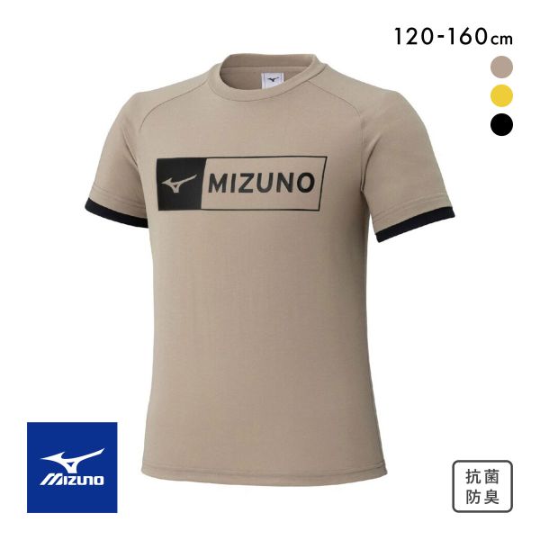 Rakuten - 【300円OFFクーポン・なくなり次第終了】 40％OFF【メール便(15)】 ミズノ GACHI Tシャツ 120 130 140 150 160 抗菌防臭 防汚 吸汗速乾 スポーツ 運動 トレーニング 部活 クラブ ジュニア キッズ ADIEU 全3色 120-160