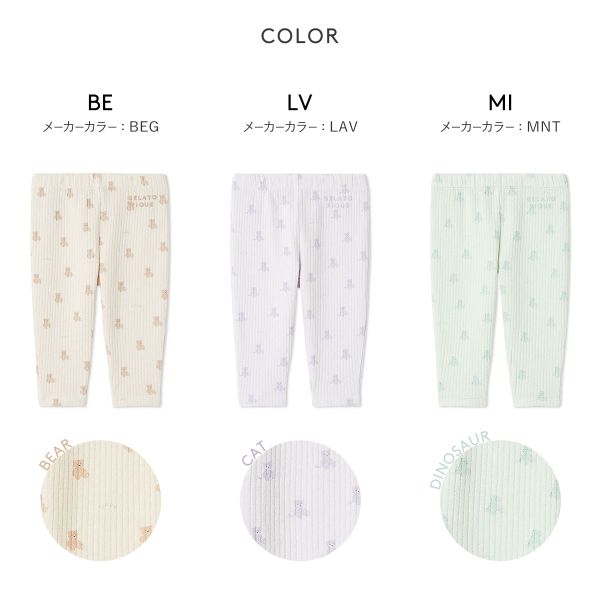 �ڥ᡼����(15)�� �����顼�ȥԥ� ���å�����ɥ٥��ӡ� �٥ӡ� �̤���������쥮�󥹥ѥ�� ������ԥ� �롼�०���� �ѥ���� gelato pique Kids��Baby BABY ADIEU ��3��