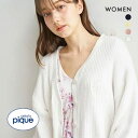 ジェラートピケ レディース 母の日 リブカーディガン ジェラピケ パジャマ ルームウェア gelato pique ADIEU 全4色
