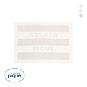 ジェラートピケ CAT&DOG スムーズィー2ボーダーブランケット gelato pique ADIEU 全3色