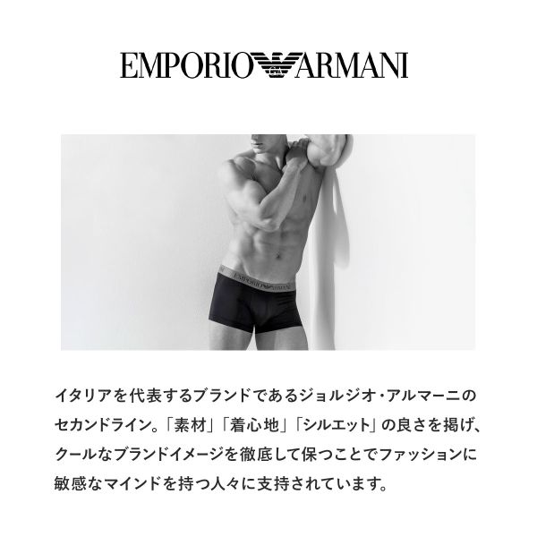 【メール便(10)】 エンポリオ・アルマーニ オールオーバーロゴ クルー丈 ソックス ...
