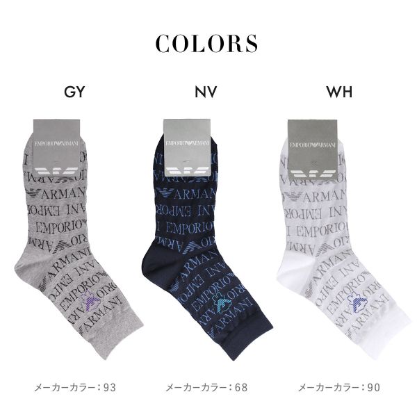 【メール便(10)】 エンポリオ・アルマーニ オールオーバーロゴ クルー丈 ソックス ...