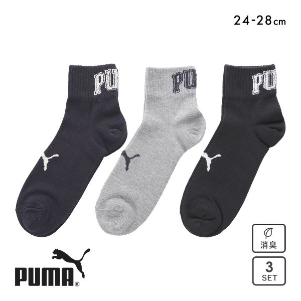 プーマ スポーツ クォーター丈 ソックス 3足セット メンズ 紳士 靴下 PUMA ADIEU 24-26cm-26-28cmのサムネイル