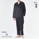 グンゼ UCHI-COLLE ダブルガーゼ パジャマ 上下セット メンズ ルームウェア GUNZE ウチコレ ADIEU 全2色 M-L