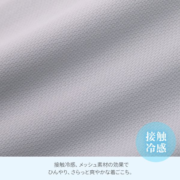 ヒアロン メンズ タンクトップ Vネック 接触...の紹介画像2
