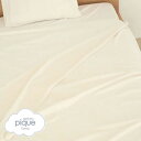 ジェラートピケ スリープ 調温スムーズィー マルチカバー ジェラピケ gelato pique Sleep ADIEU 全2色