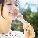 iFan アイファン ピコ フリーズ ハンディファン Pico Freeze 25 レディース ADIEU 全2色