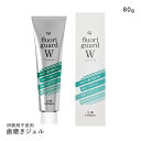 CI フロリガードW 80g 歯磨き粉 研磨剤不使用 Ci fluori guard W 医薬部外品 日本製 ジェル状 歯磨き レディース ADIEU