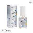 【メール便(5)】 キュレ ネイル美容液 Qure 6ml レディース ADIEU