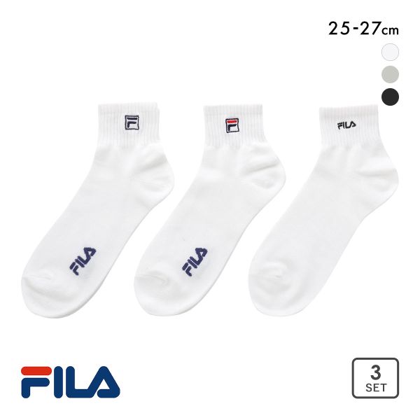 樂天商城 - 30％OFF フィラ ワンポイントロゴ ショート丈 ソックス 3足セット メンズ 紳士 25-27cm FILA ADIEU 全3色