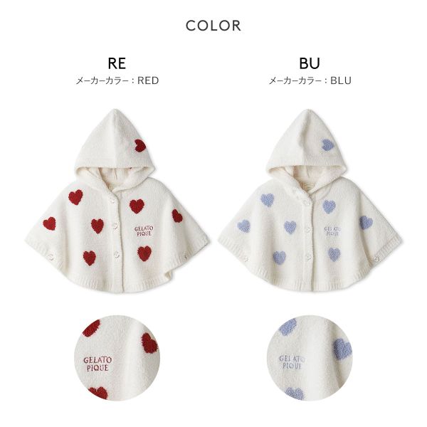 ジェラートピケ キッズアンドベイビー ベビー エアリーモコハートポンチョ ジェラピケ ルームウェア gelato pique Kids＆Baby BABY ADIEU 全2色 70-80