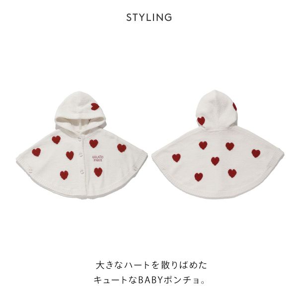 ジェラートピケ キッズアンドベイビー ベビー エアリーモコハートポンチョ ジェラピケ ルームウェア gelato pique Kids＆Baby BABY ADIEU 全2色 70-80