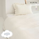 ジェラートピケ スリープ ダブルガーゼフリル2点セット セミダブル gelato pique Sleep ジェラピケ ADIEU 全3色