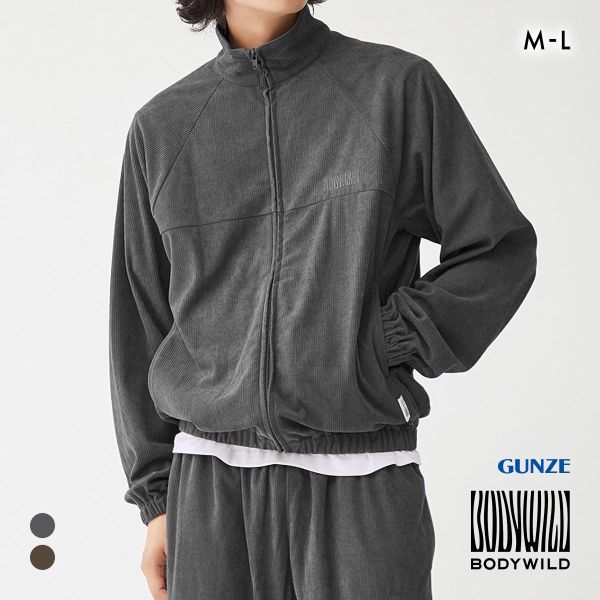 10％OFF グンゼ BODYWILD by BEAMS DESIGN コーデュロイ ブルゾン メンズ GUNZE ビームス ボディワイルド ADIEU 全2色 M-L