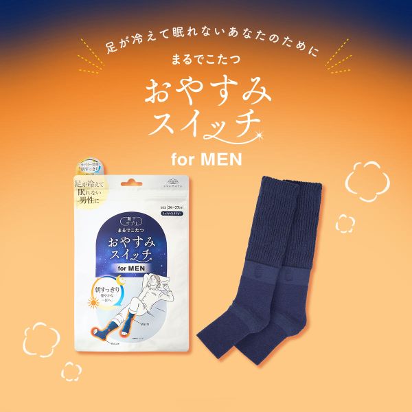 【送料無料】 靴下サプリ おやすみスイッチ まるでこたつ メンズ 足先カットソックス あったか靴下 ルームソックス レッグウォーマー 24-27cm ADIEU くつ下 adieu-10043859 SHIROHATO ADIEU サンプル画像2