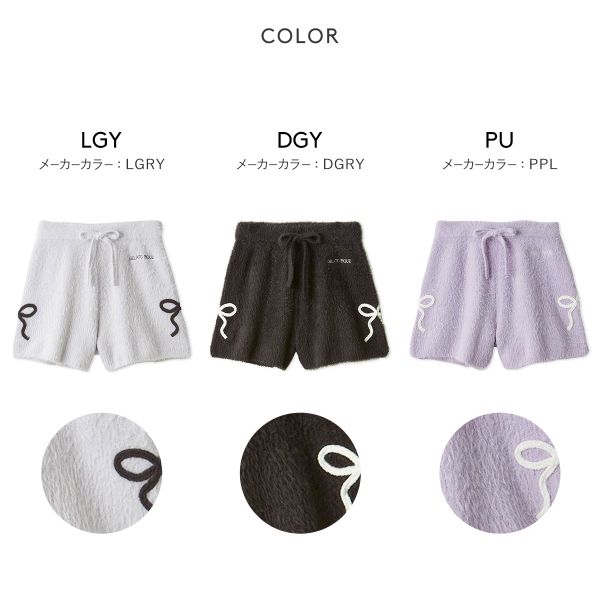 SHIROHATO ADIEUの35％OFF ジェラートピケ レディース HALLOWEEN リボンフェザーショートパンツ ジェラピケ パジャマ ルームウェア gelato pique ADIEU 全3色 ギフト プレゼント｜アングル3