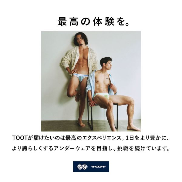 トゥート アンダーヒップ ナイロン カップビキ...の紹介画像2