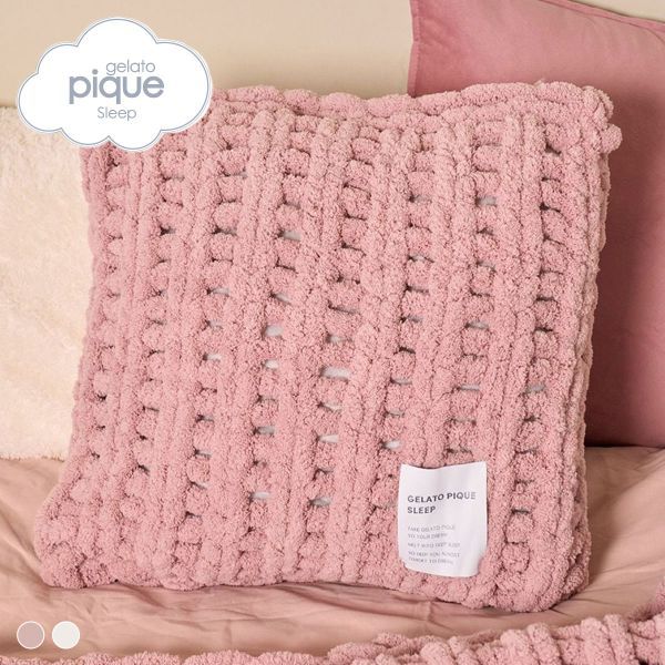 ベビモコKQDクッション2つセット ベビモコKQDクッション2つセット gelato pique】【Sleep】ベビモコ