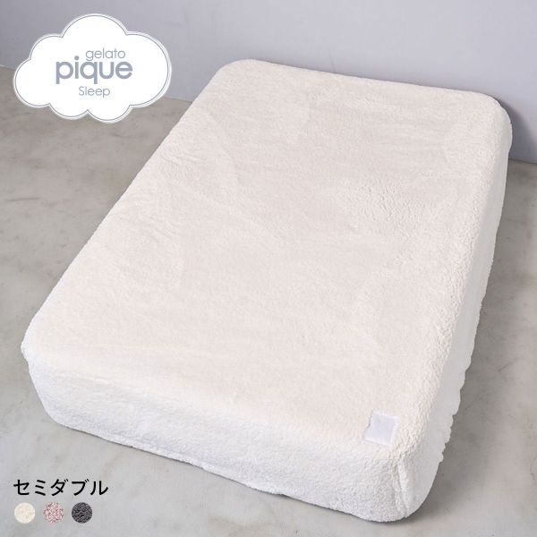 ジェラートピケ スリープ モコモコ ボックスシーツ(セミダブル) ジェラピケ gelato pique Sleep ADIEU ..