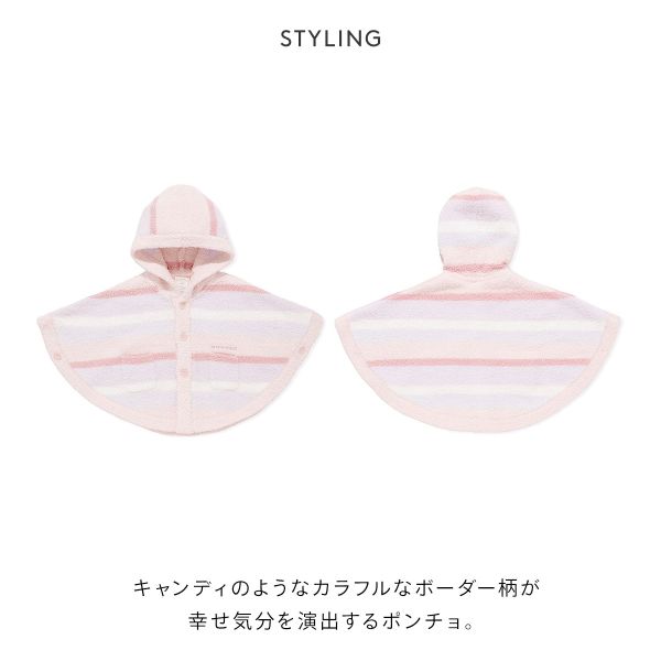 20��OFF �����顼�ȥԥ� ���å�����ɥ٥��ӡ� �٥ӡ� �٥ӥ⥳����ե�ܡ������ݥ���� ������ԥ� �롼�०���� gelato pique Kids��Baby BABY ADIEU ��2��