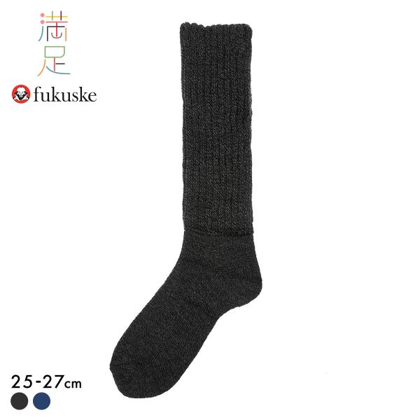 10��OFF ʡ�� ��­ ������ for Men �ȤȤΤ����� �եåȥѥ��� �ϥ����å��� ��� 25-27cm fukuske ADIEU ��2��