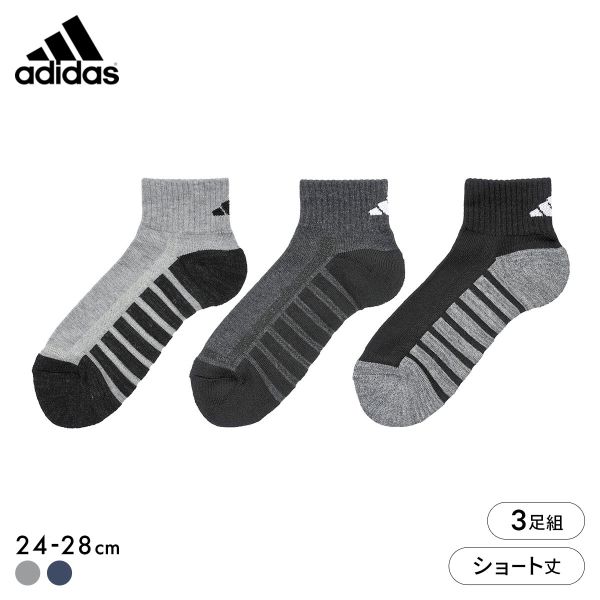 アディダス 足底パイル ショート丈 ソックス 3足セット メンズ 保温 靴下 adidas 24-26cm 26-28cm ADIEU 全2色 24-26cm-26-28cm