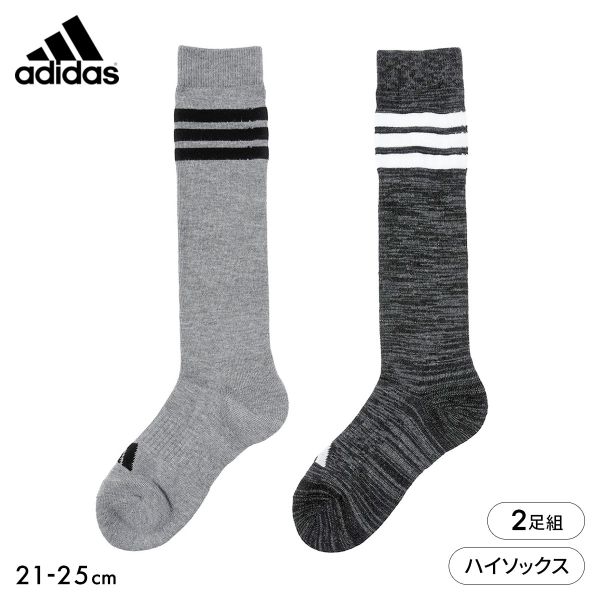 アディダス キッズ ジュニア スリーストライプ ハイソックス 2足セット 子供 靴下 保温 adidas 21-23cm 23-25cm ADIEU 21-23cm-23-25cm