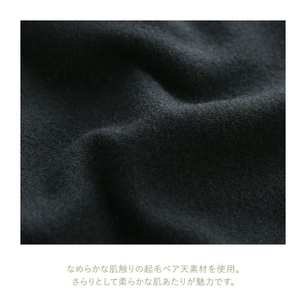 【メール便(14)】 キッドブルー MEN 25起毛ベア天 ボクサーパンツ KID BLUE メンズ ADIEU M-L 男性用 下着 adieu-10044273 SHIROHATO ADIEU サンプル画像3