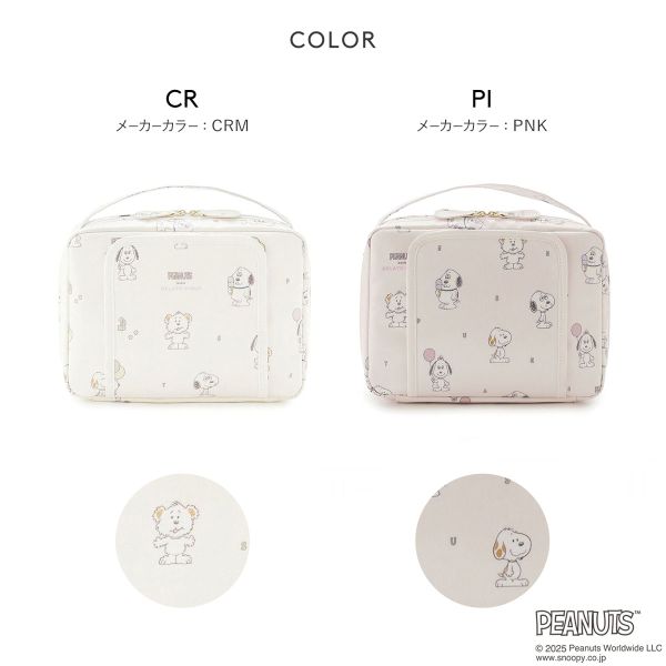 ジェラートピケ キッズアンドベイビー gelato pique PEANUTS PUPPIES 総柄おむつポーチ トイボックス柄 ジェラピケ スヌーピー ADIEU 全2色 2