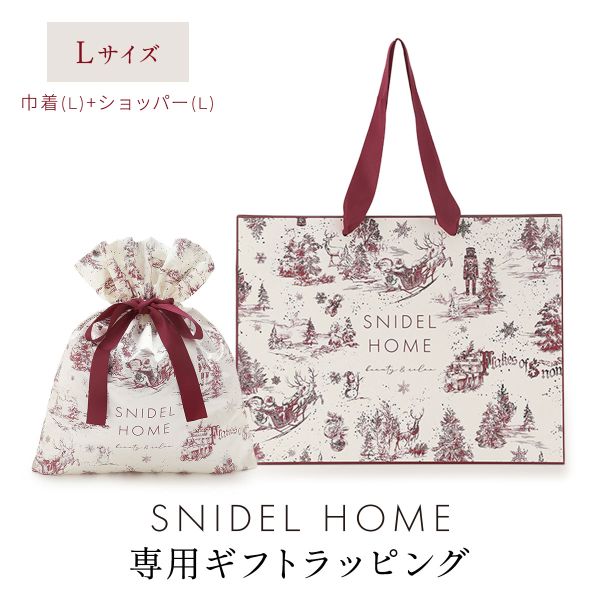 スナイデルホーム専用 SNIDEL HOME ホリデーギフトラッピング Lサイズ ADIEU