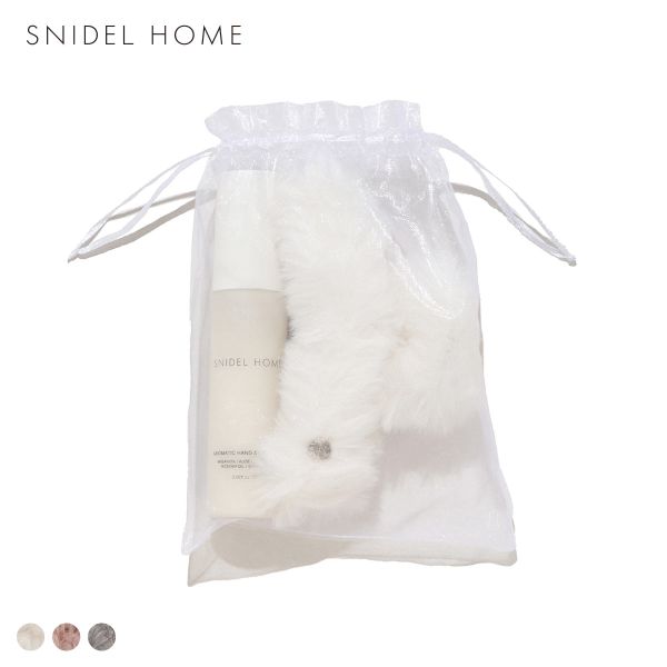 スナイデルホーム ホリデーギフトセット SNIDEL HOME ADIEU 全3色