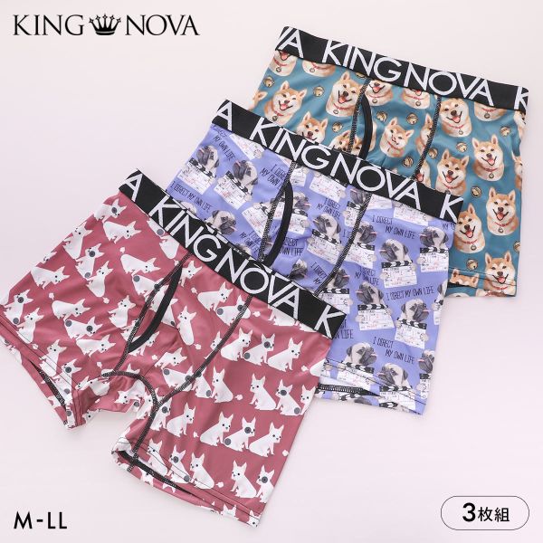 キングノバ わんこセット ボクサーパンツ 3枚組 メンズ 前あき 3点セット 3P ストレッチ プリント 大きいサイズ KING NOVA お得 ADIEU M-LL