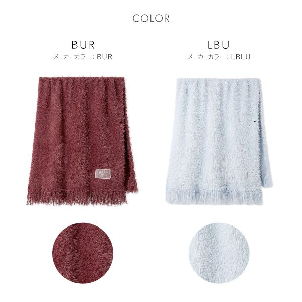 30％OFF スナイデルホーム シャギーマフラーブランケット SNIDEL HOME ADIEU 全4色