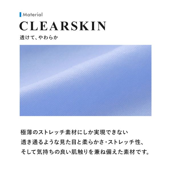 SHIROHATO ADIEUの【メール便(15)】 ティーエム コレクション Clearskin Bulge style TB Bodysuits Tバックボディスーツ メンズ TM collection ADIEU 全6色 M-L 男性用 パンツ ショーツ 下着｜アングル3