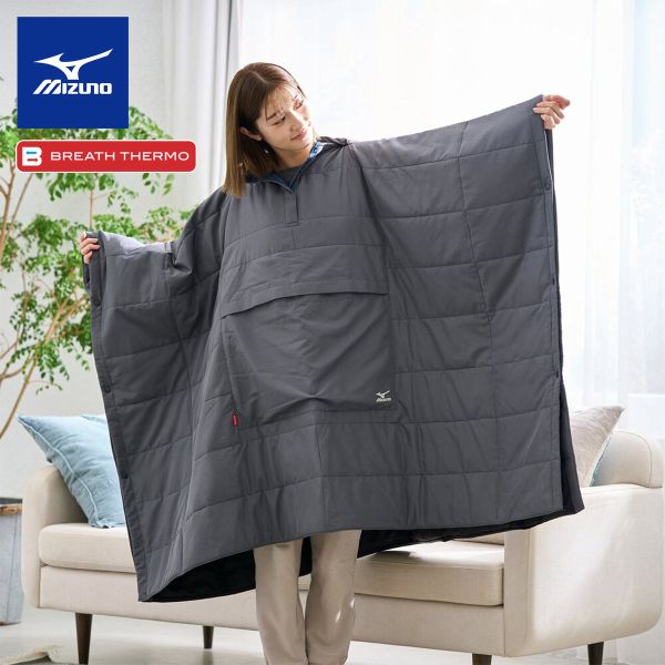 ミズノ ブレスサーモ 布団マルチウォーマー 着れるーの ユニセックス 着る布団 着る毛布 男女兼用 保温 吸湿発熱 発熱 ペア ADIEU