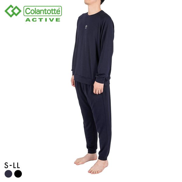コラントッテ アクティブ ミニ裏毛 ルームウェア上下セット 男女兼用 セットアップ Colantotte Active テラックス ADIEU 全2色 S-LL