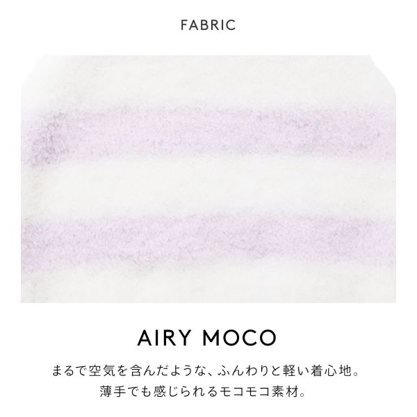 SHIROHATO ADIEUの30％OFF【メール便(20)】 ジェラートピケ キッズアンドベイビー ベビー エアリーモコラビットキャップ ジェラピケ gelato pique Kids＆Baby BABY ADIEU 下着 ギフト プレゼント｜アングル3