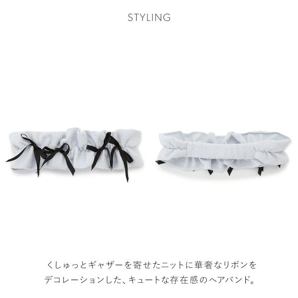 【メール便(15)】 スナイデルホーム レディース Milcrea フリルリボンニットヘアバンド SNIDEL HOME Valentine バレンタイン ADIEU 全3色